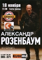 Постер: (400Kb)