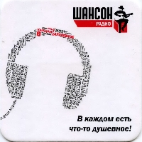 Постер: (419Kb)