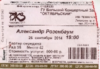Постер: (518Kb)