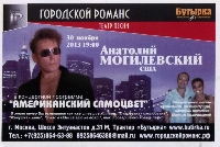 Постер: (497Kb)