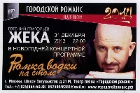 Постер: (466Kb)