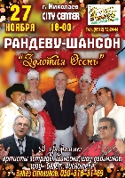 Постер: (601Kb)