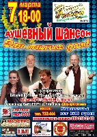 Постер: (318Kb)