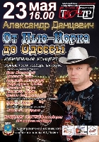 Постер: (156Kb)