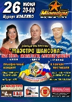 Постер: (249Kb)