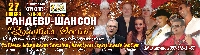 Постер: (375Kb)