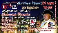 Постер: (224Kb)