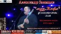 Постер: (273Kb)