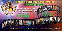 Постер: (168Kb)