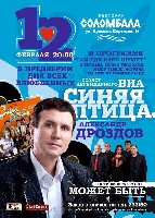 Постер: (464Kb)
