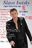 Постер: (460Kb)