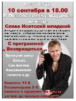 Постер: (442Kb)