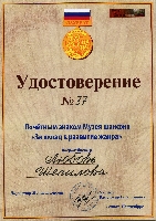 Постер: (722Kb)