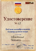 Постер: (644Kb)