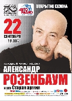 Постер: (510Kb)