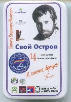 Постер: (175Kb)