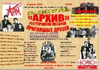 Постер: (262Kb)