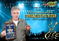 Постер: (237Kb)