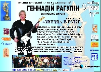 Постер: (720Kb)