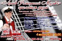 Постер: (475Kb)