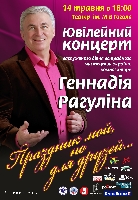 Постер: (527Kb)