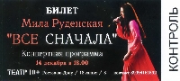 Постер: (256Kb)