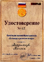 Постер: (791Kb)