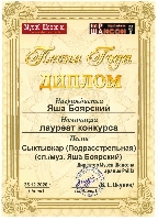 Постер: (569Kb)