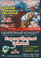 Постер: (663Kb)