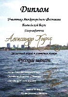 Постер: (644Kb)