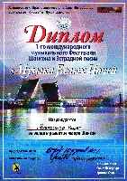 Постер: (928Kb)