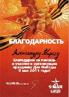 Постер: (815Kb)
