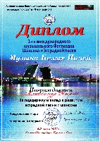 Постер: (873Kb)