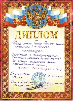 Постер: (899Kb)