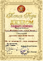 :  (782Kb)