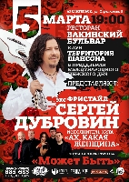 Постер: (666Kb)