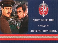 Постер: (578Kb)