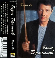 Постер: (600Kb)