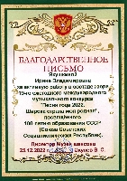 Постер: (719Kb)
