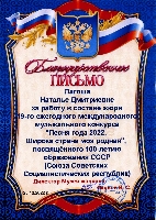 Постер: (785Kb)
