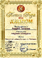 Постер: (936Kb)